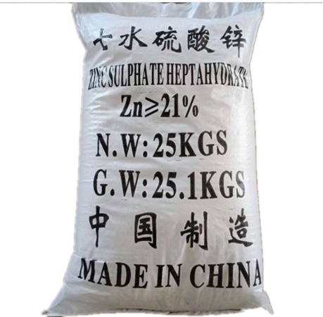 七水硫酸鋅