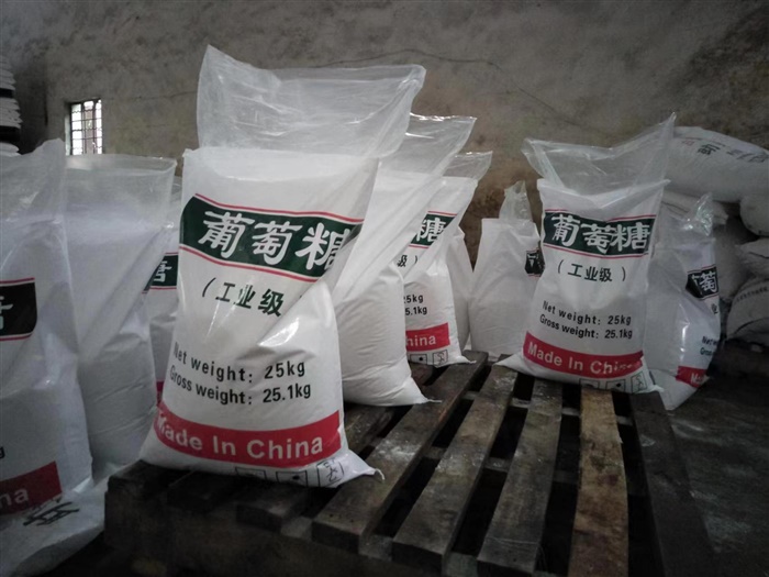 工業(yè)葡萄糖