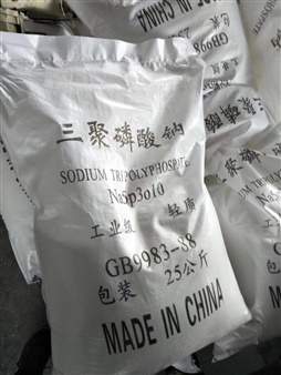 三聚磷酸鈉